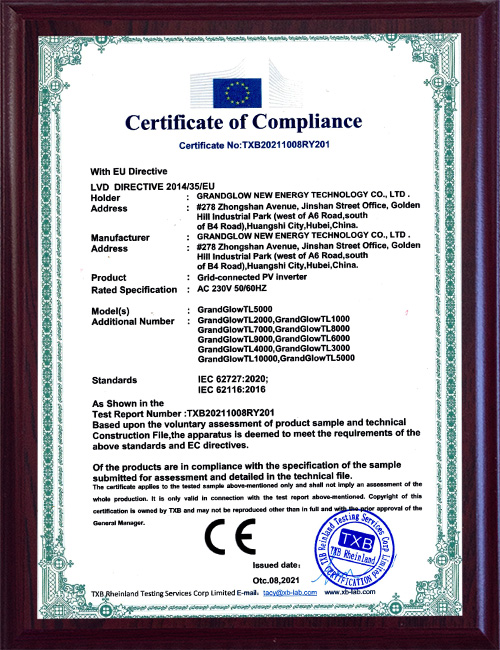 IEC認證證書